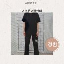 더조은교정센터