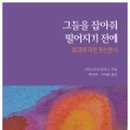 인심리연구소 이미지