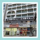 오션뷰 | 광안리 야외 조개구이 맛집 오션뷰 후기