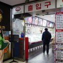 농협목우촌웰빙마을 티스토리