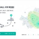 차차카서비스 이미지