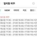 두경사우나 이미지