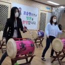 고고장구(기초) 이미지