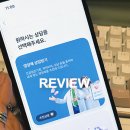 보명사약국