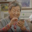 스마트폰으로 배우는 스마트폰 활용 교육 이미지