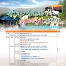 출발목장 네이버블로그