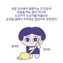 초밥코너