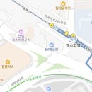 지에스(GS)25 벡스코동해점 네이버블로그