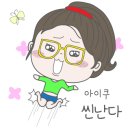 나드리먹거리 이미지