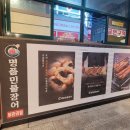 처음본 명품민물장어 수유시장점 | 수유시장맛집 처음본명품민물장어 수유시장점 착한가격으로 자포니카 장어를 무한리필!