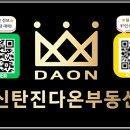 정상공인중개사사무소 이미지