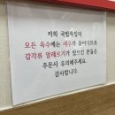 덕동국밥 이미지