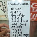 이삭손칼국수손만두수제돈까스 | 을지로 맛집+ 김밥보다 저렴한 14가지 메뉴 #이삭손칼국수손만두수제돈까스