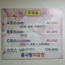 몸사랑 이미지