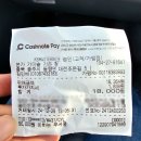 대전조돈길 11(동량면) | 제대로 된 집밥 느낌의 충주 본가가마솥가든 청국장