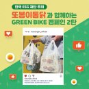또봉이통닭용인