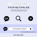 명품켄넬 | 명품말티즈 초미니말티즈분양 봄날에 내려온 사랑같은 아이들