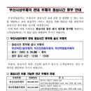 학장동우체국 이미지