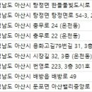 둔포상쾌한이비인후과의원 이미지