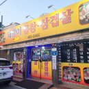 삼학홈마트 이미지