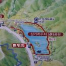 삼기저수지 등잔길 이미지