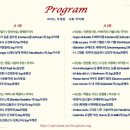 제141회 정기연주회 이미지