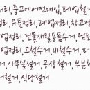 CU가좌현대점 이미지