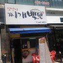 상록수주유소(주) 이미지