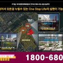 현대백화점 앞 이미지