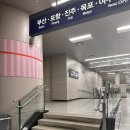 세븐일레븐 포항여천점 | 동탄역 SRT 주차장 노선 이용 방법 및 시설 안내