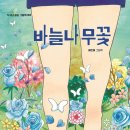 바늘그림 이미지