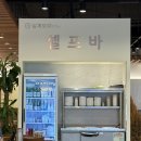 삼계 | 일산 삼계탕 찐맛집 삼계보감 후기