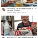 KFC춘천석사 네이버블로그