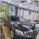 행복손세차장 이미지