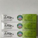 새제일약국 이미지