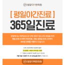 청담더맥한의원 이미지