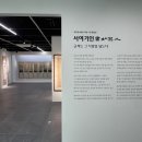천안연계투어 이미지