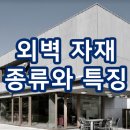 제이디종합건설(주) 이미지