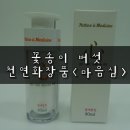 황제화장품 이미지