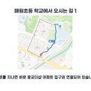 매원세탁소 이미지