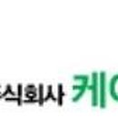 케이원유통