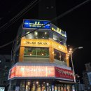 우후죽순 광주경안점