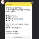 베어베이글 - 전주시 덕진구 송천1길 9-15 | 베어베이글