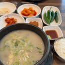 진천역대성스카이렉스 | 도가정 - 달서구 진천동 몸보신도가니탕 맛집, 진천역 맛집, 주차정보