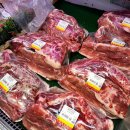 지리산축산물정육점마트 | 청주정육점 하나축산물 후기 가성비 끝판왕 찾았습니다