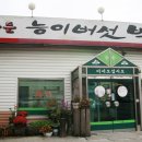 능이족발