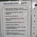 리치 스크린 골프 이미지