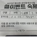 김포검단박문각새롬공인중개사학원 네이버블로그