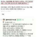 바니몰