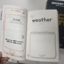 스타스터디학원 이미지